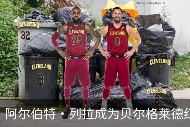 阿尔伯特·列拉成为贝尔格莱德红星新任主帅，合同为期两年