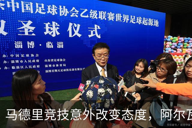 马德里竞技意外改变态度，阿尔瓦雷斯或将离开但不去巴萨